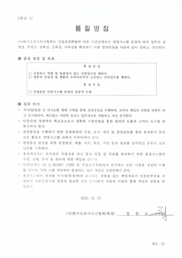 3609a5bf614ed2e4de1fe5aeef9cdbc1_1610094